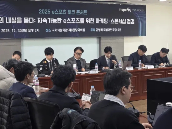 韩媒曝韩国电竞产业隐忧：光鲜背后藏慢性赤字 主场缺失成关键困境