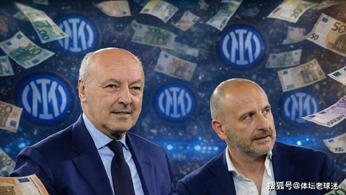 既爱又无奈！国米免签哲学还在延续，三位自由大牌搞定一人就算成功